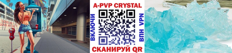 Альфа ПВП VHQ  Усть-Катав 