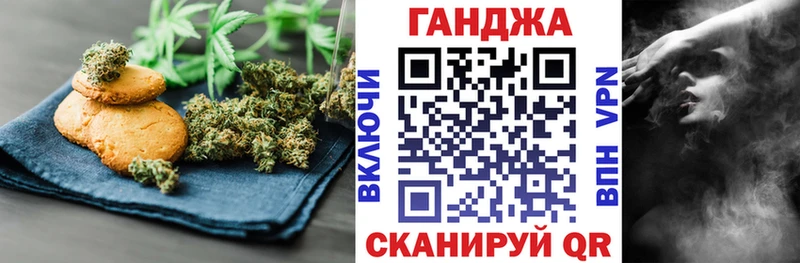 Canna-Cookies марихуана цены Усть-Катав