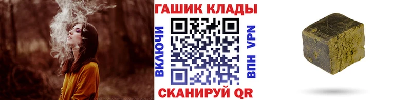 ГАШИШ AMNESIA HAZE  darknet какой сайт  Усть-Катав  купить  