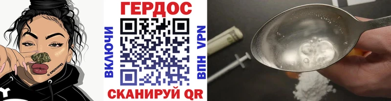 купить наркотики сайты  Усть-Катав  Героин хмурый 