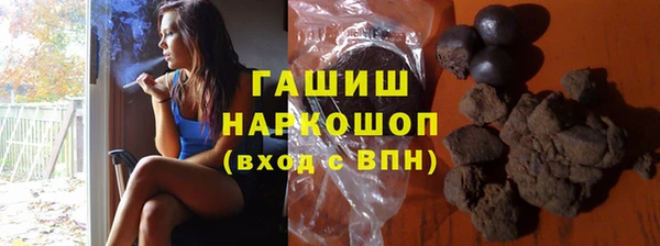 соль ск Навашино