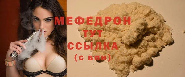 соль ск Навашино