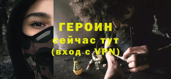 мяу мяу кристалл Наволоки