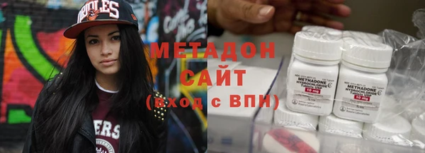 соль ск Навашино