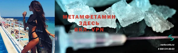соль ск Навашино