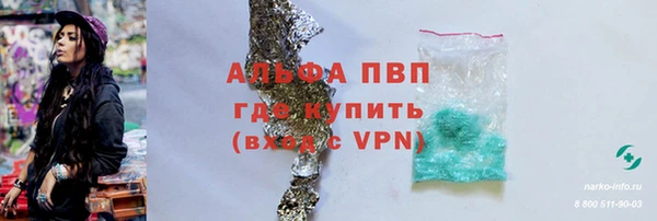 мяу мяу кристалл Наволоки