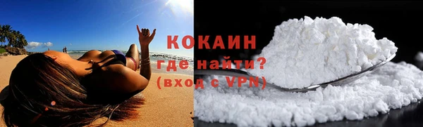 мяу мяу кристалл Наволоки