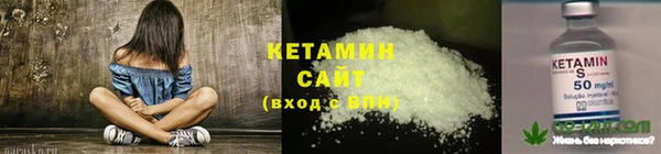 мяу мяу кристалл Наволоки