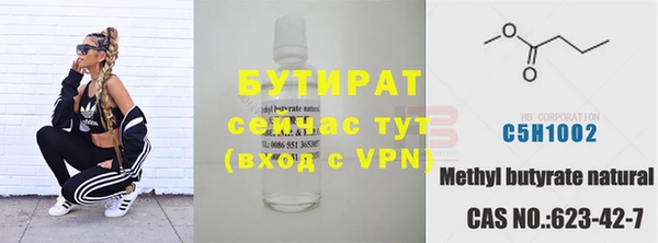 соль ск Навашино