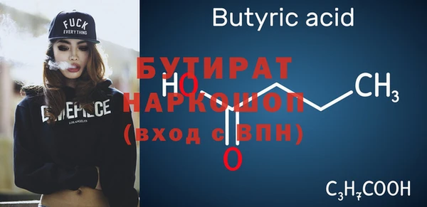 мяу мяу кристалл Наволоки