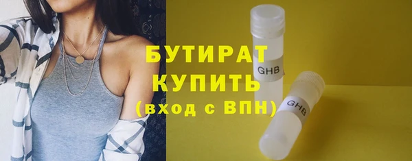 мяу мяу кристалл Наволоки