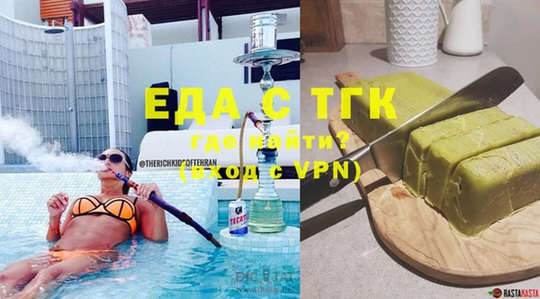 соль ск Навашино