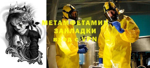 мяу мяу кристалл Наволоки