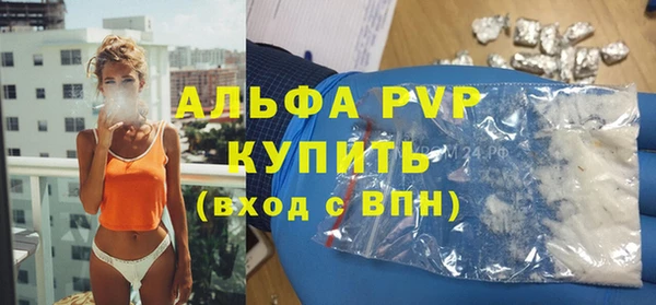 мяу мяу кристалл Наволоки