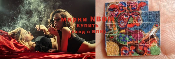 мяу мяу кристалл Наволоки