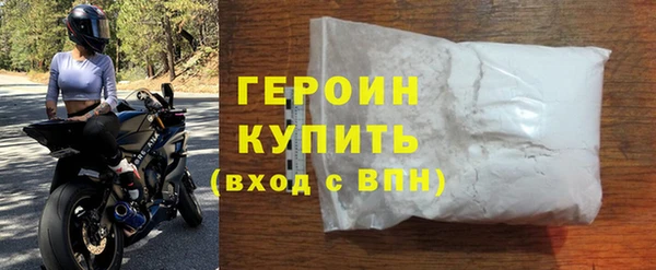 соль ск Навашино