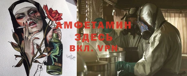 мяу мяу кристалл Наволоки