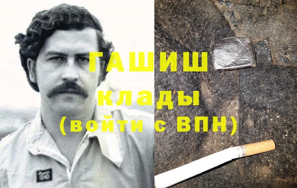 мяу мяу кристалл Наволоки