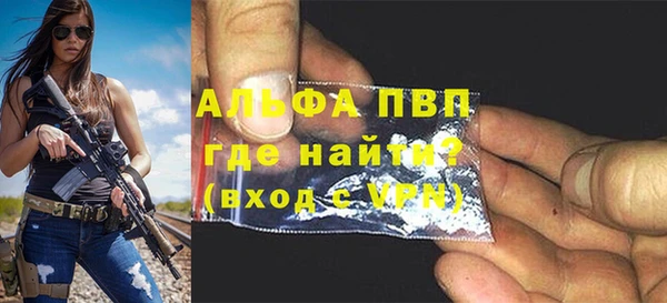 соль ск Навашино