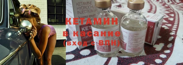 мяу мяу кристалл Наволоки