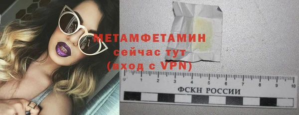 соль ск Навашино
