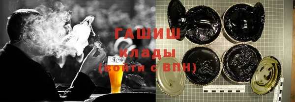 соль ск Навашино
