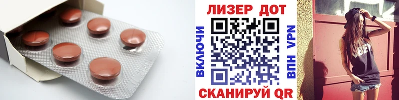 Лсд 25 экстази ecstasy  где можно купить   Усть-Катав 