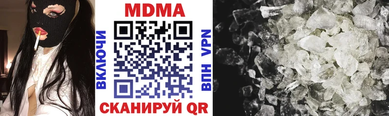 MDMA VHQ  Усть-Катав 