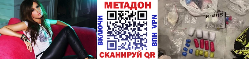 Метадон VHQ KRAKEN маркетплейс Усть-Катав
