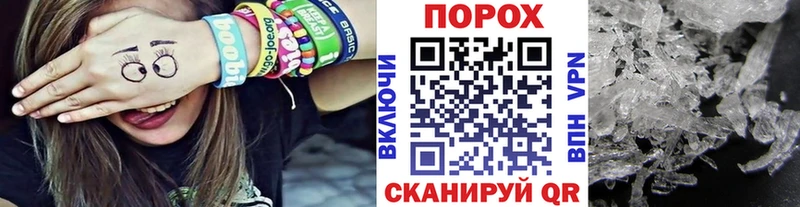 как найти наркотики  Усть-Катав  Первитин винт 