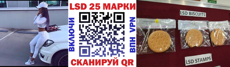 Наркотические марки 1500мкг  Усть-Катав 