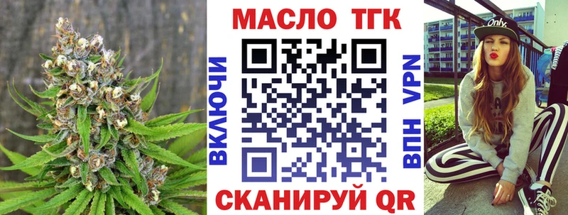 цены наркотик  Усть-Катав  MEGA как зайти  ТГК вейп с тгк 