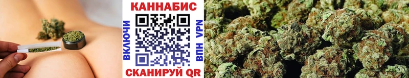omg ССЫЛКА  купить наркотик  Усть-Катав  Конопля THC 21% 
